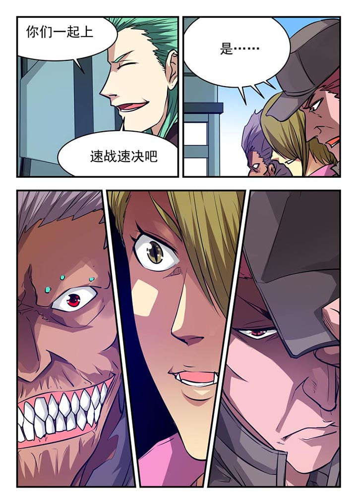第83章：6