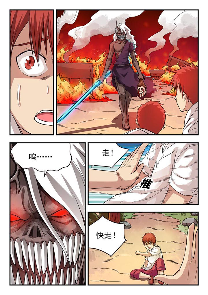 第9章：2