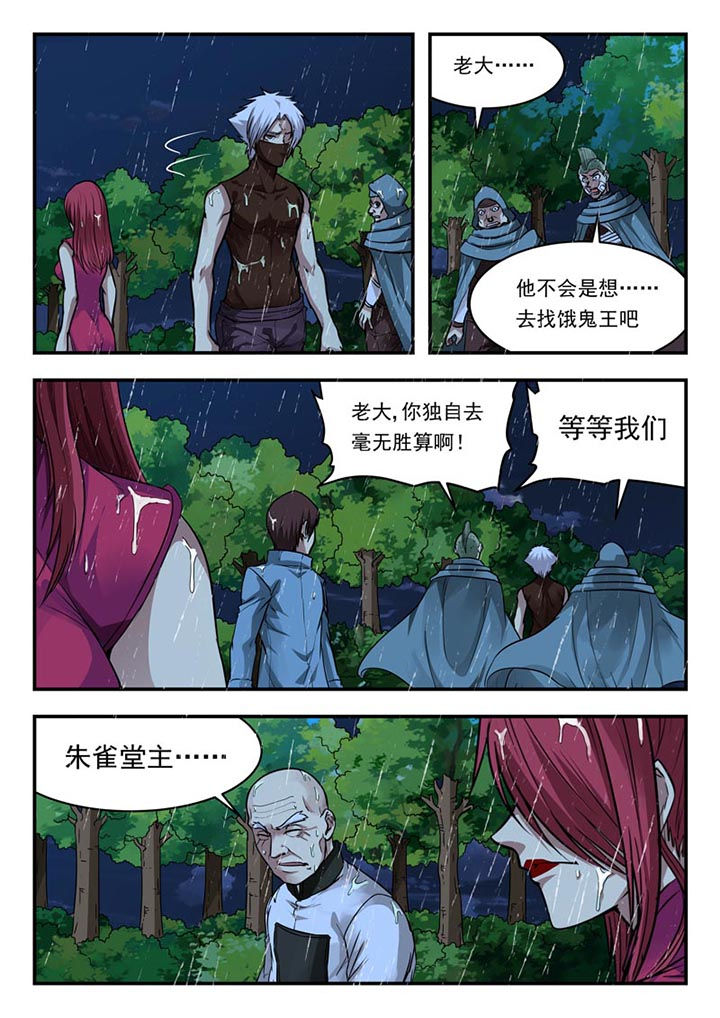 第158章：2