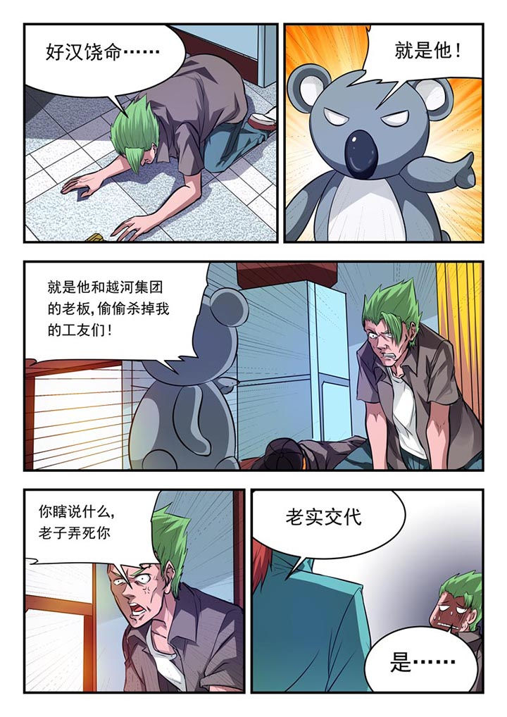 第80章：2