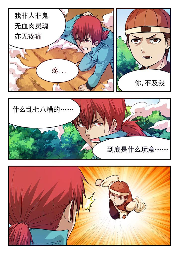 第27章：3