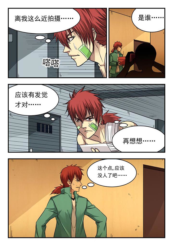 第101章：5