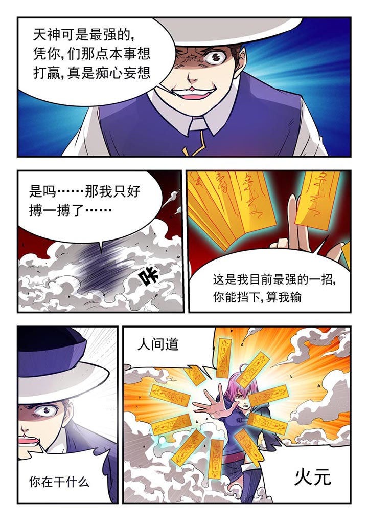 第62章：3