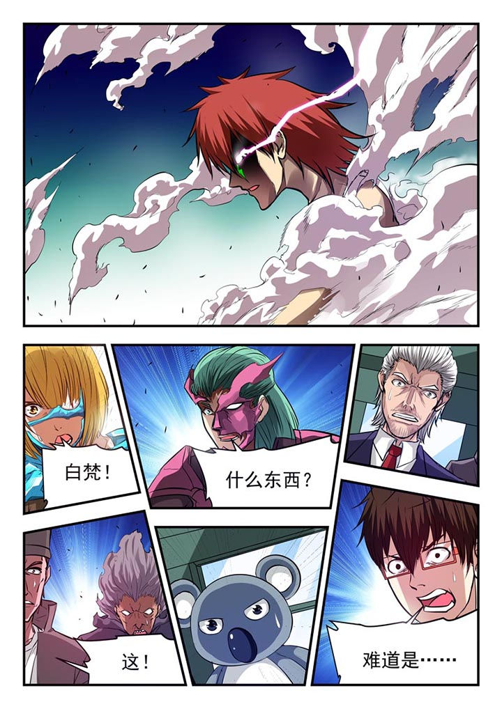 第91章：2