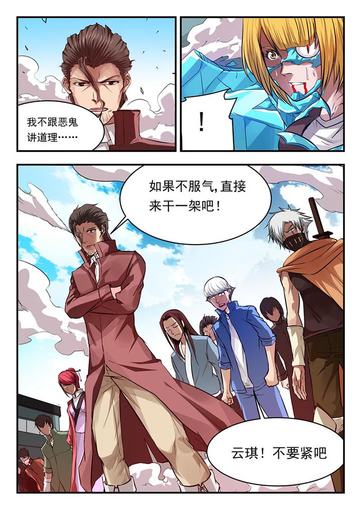 第93章：4