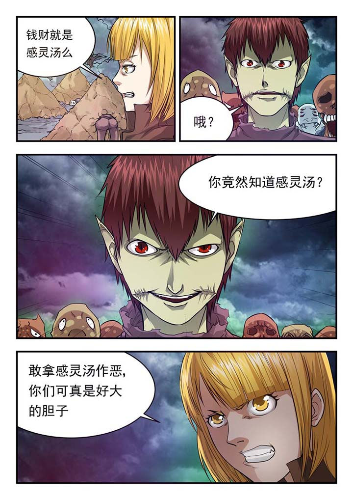第30章：4