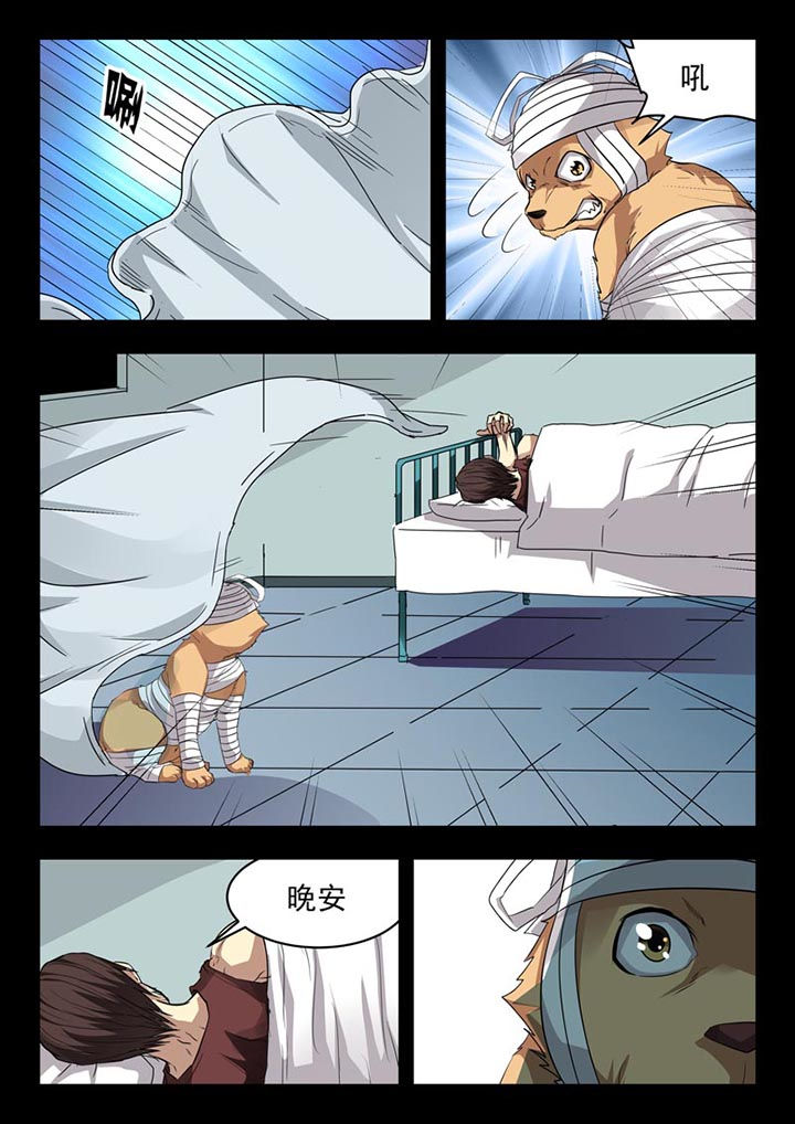 第156章：1