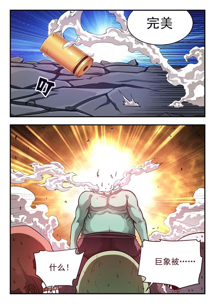 第39章：4
