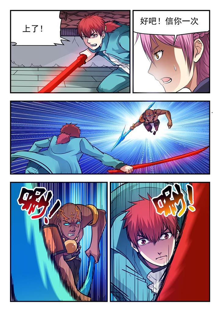 第56章：6