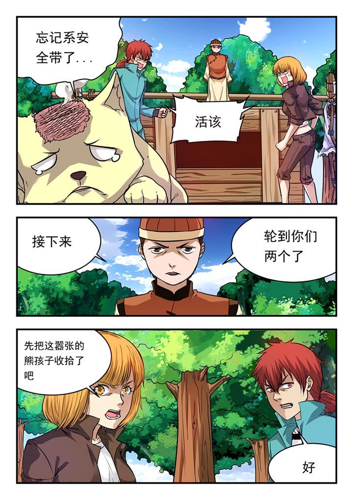 第25章：4