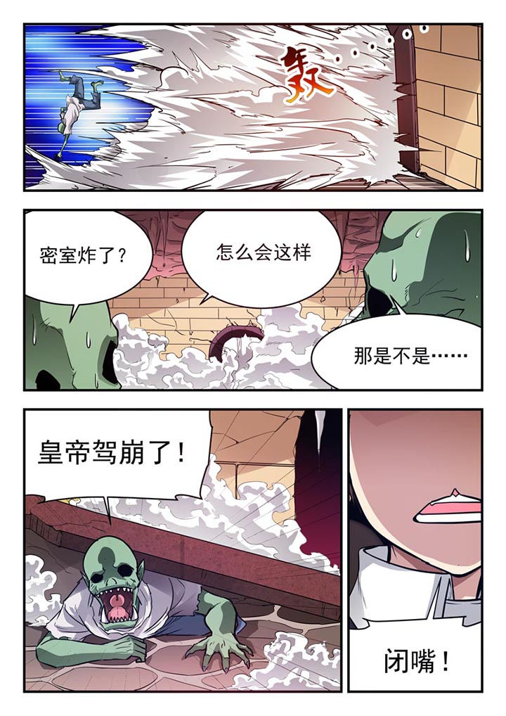第54章：6