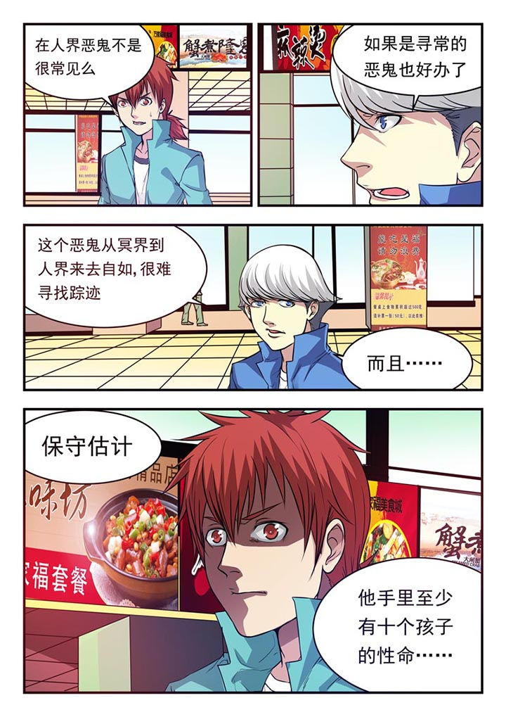 第20章：7