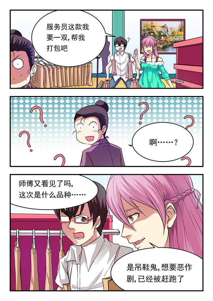 第13章：3