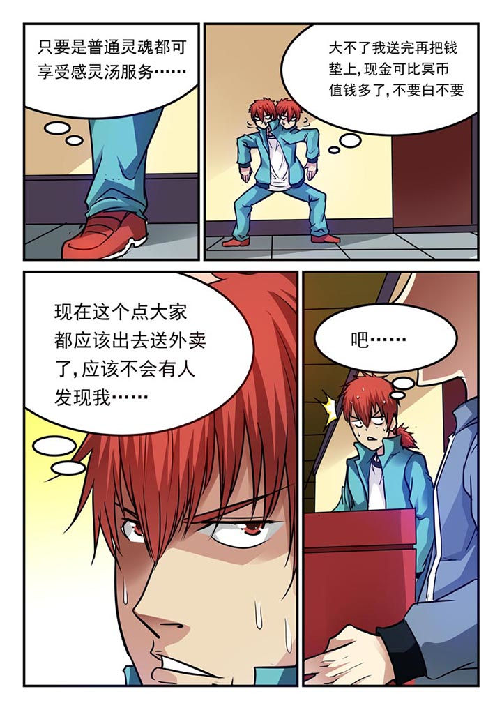 第69章：1