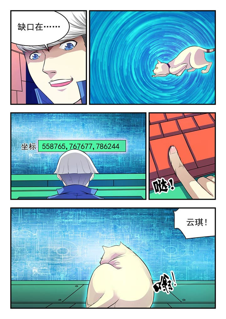 第16章：7