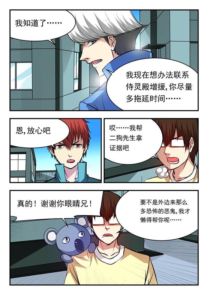 第83章：2