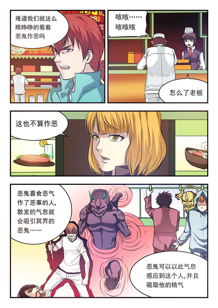第19章：1