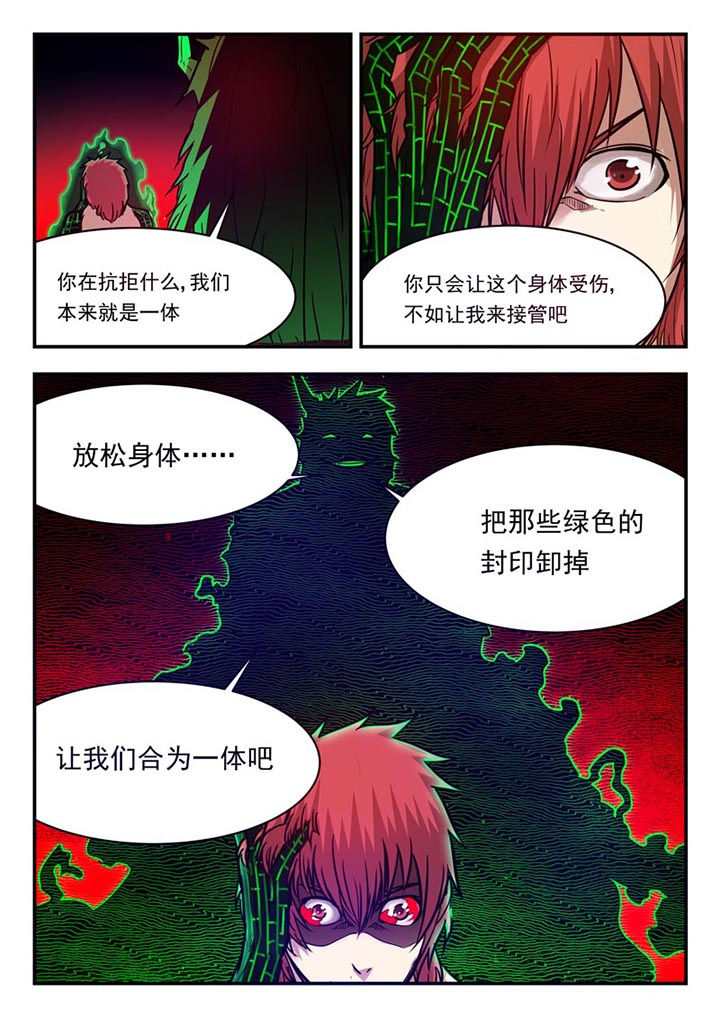 第65章：1