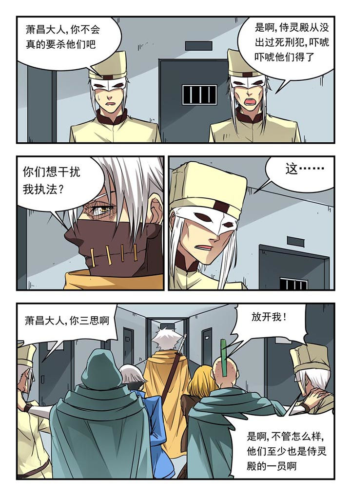第107章：3