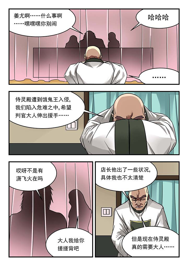 第139章：0