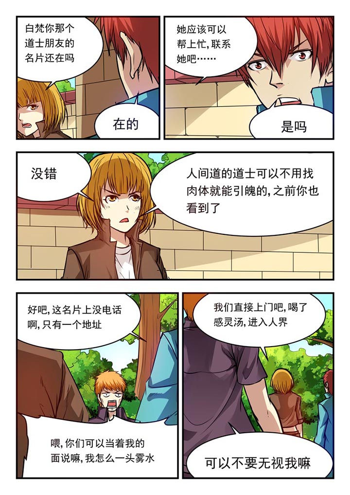 第71章：2