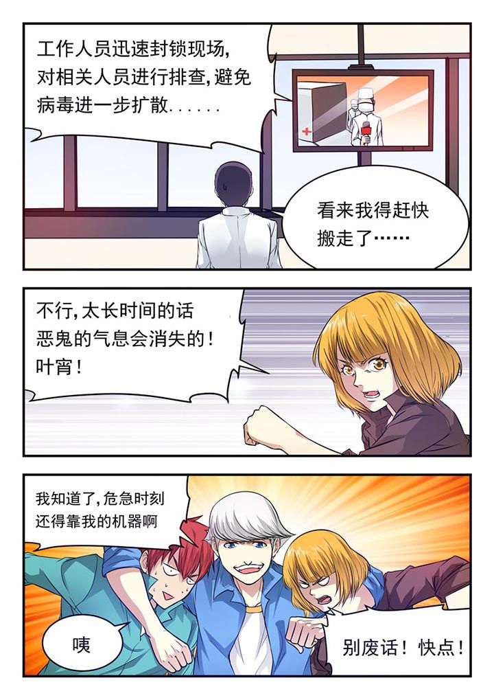 第22章：6