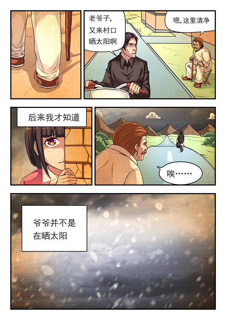 第5章：1