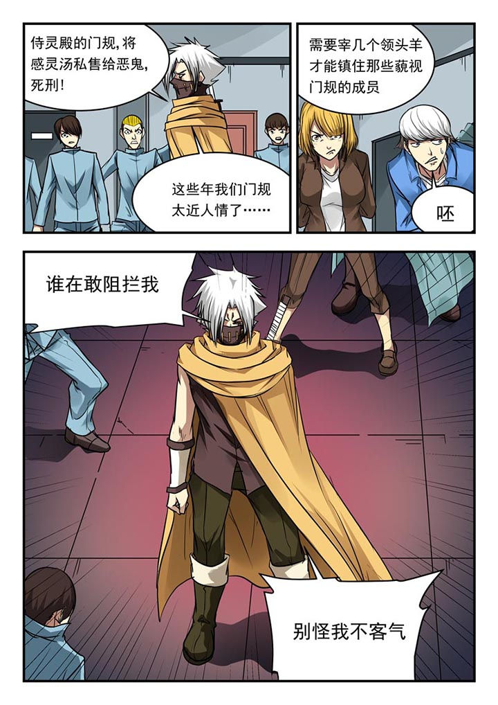 第107章：6