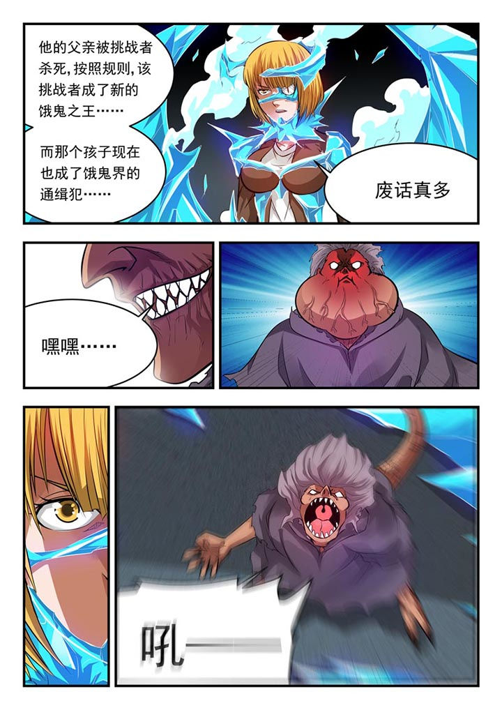 第82章：4