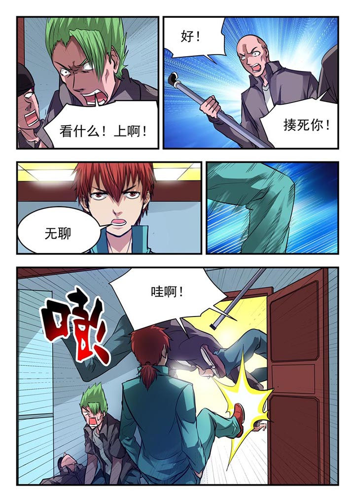 第79章：7