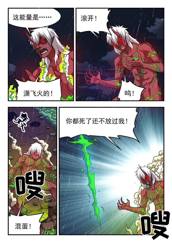 第150章：3