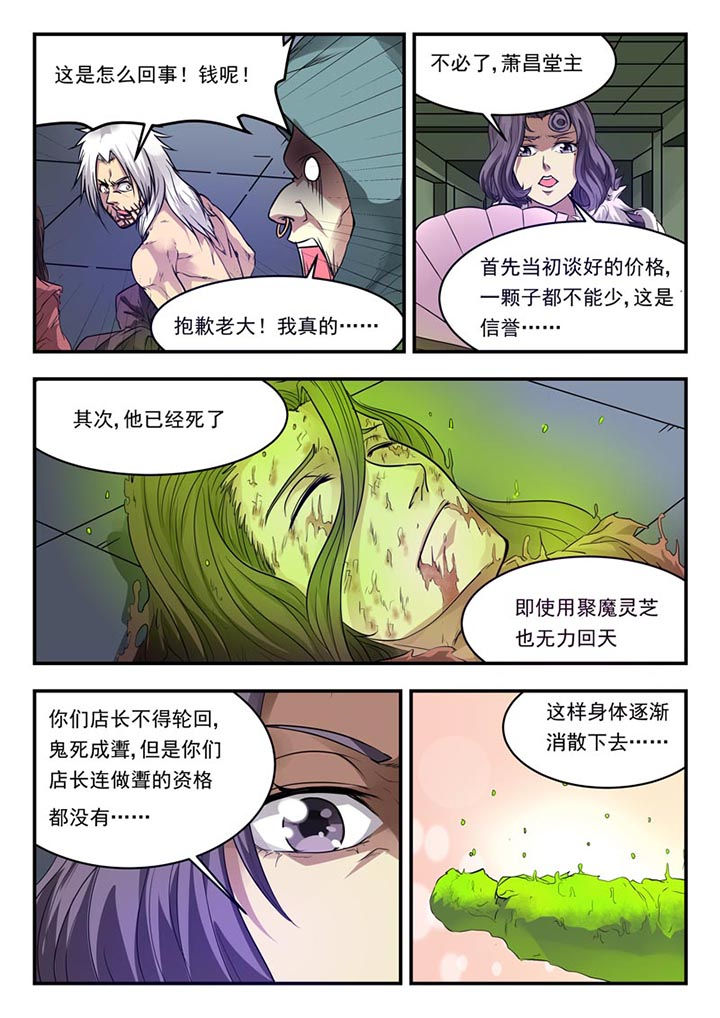 第152章：5