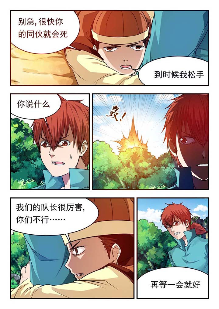 第30章：2