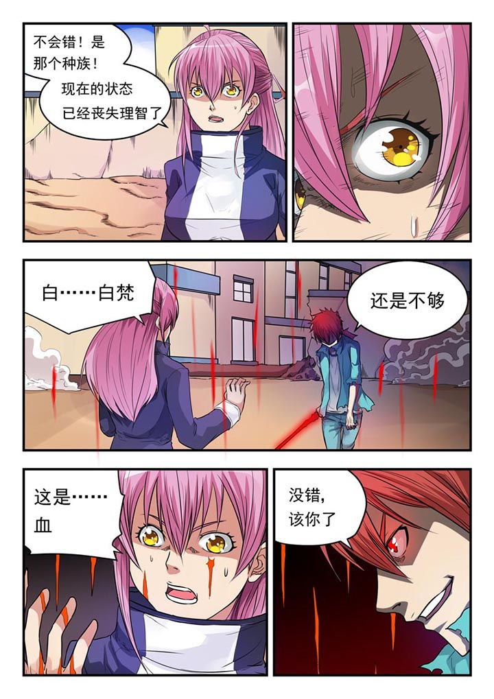 第7章：5
