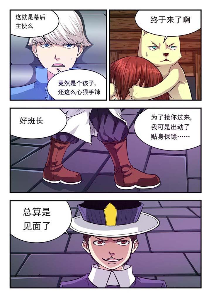 第36章：3