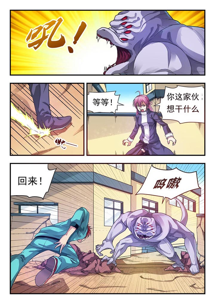 第3章：1
