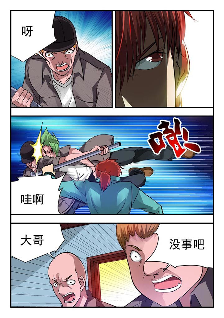 第79章：6