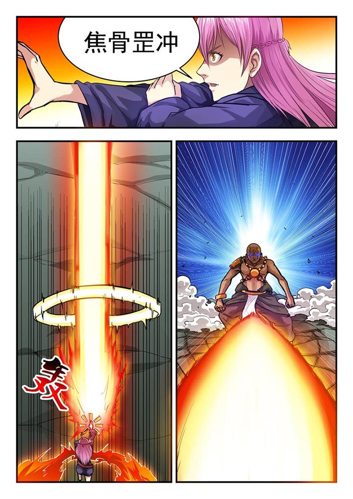 第62章：4