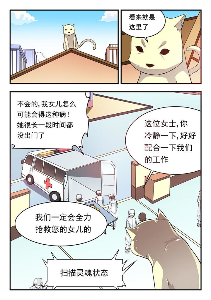 第23章：1