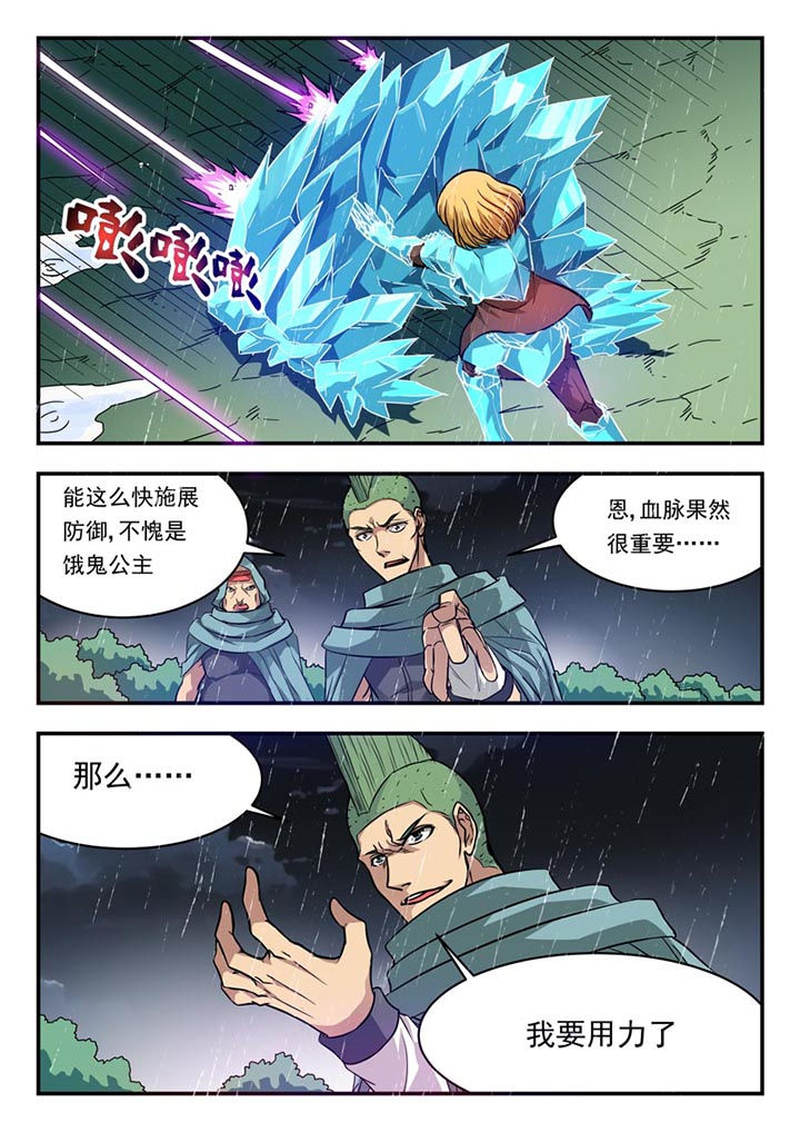 第121章：0