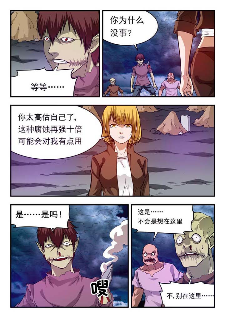 第33章：6