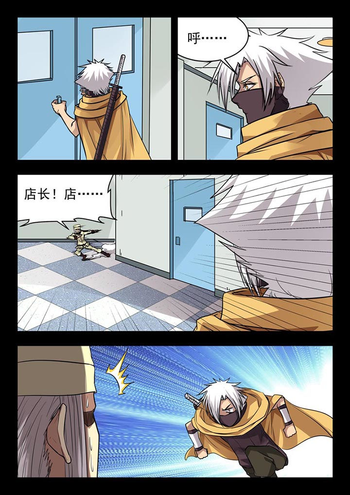 第117章：4