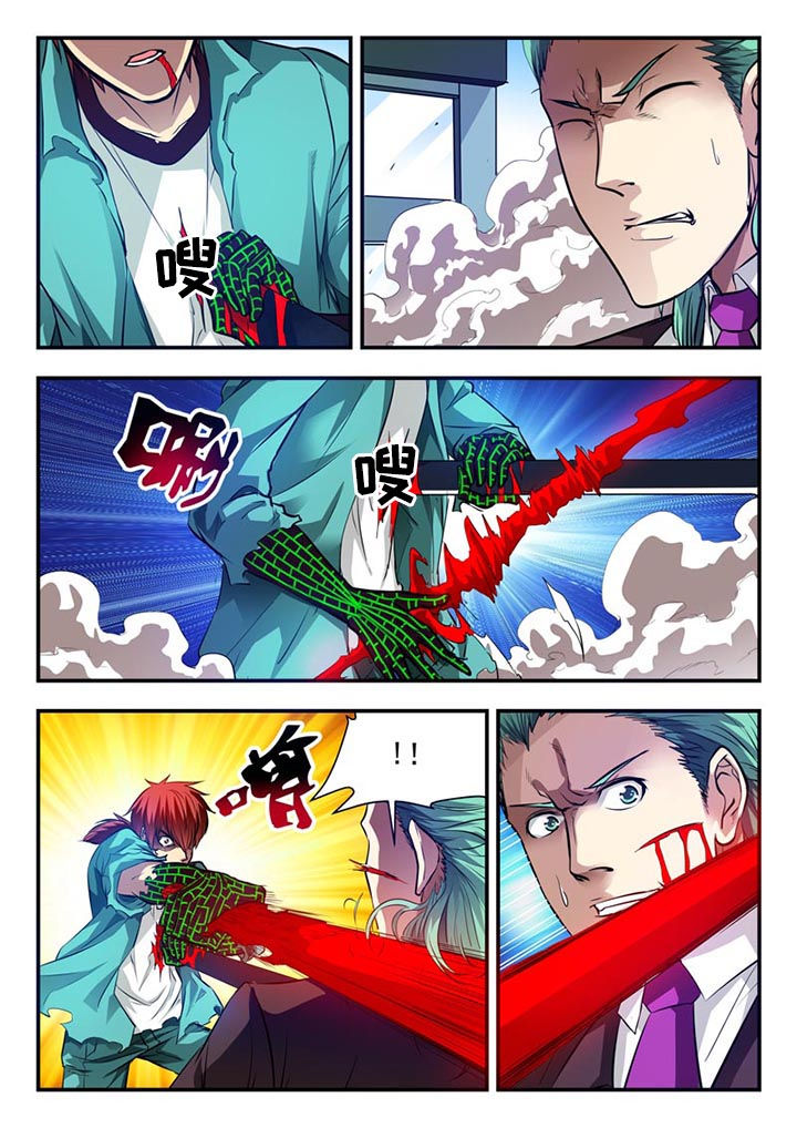 第89章：4