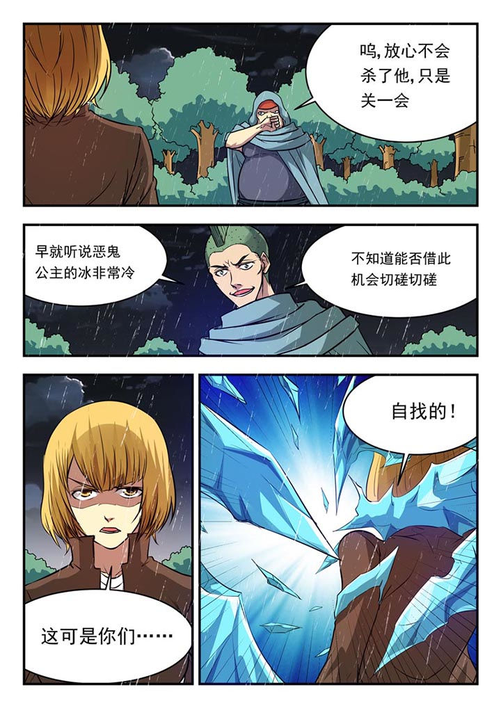 第114章：5