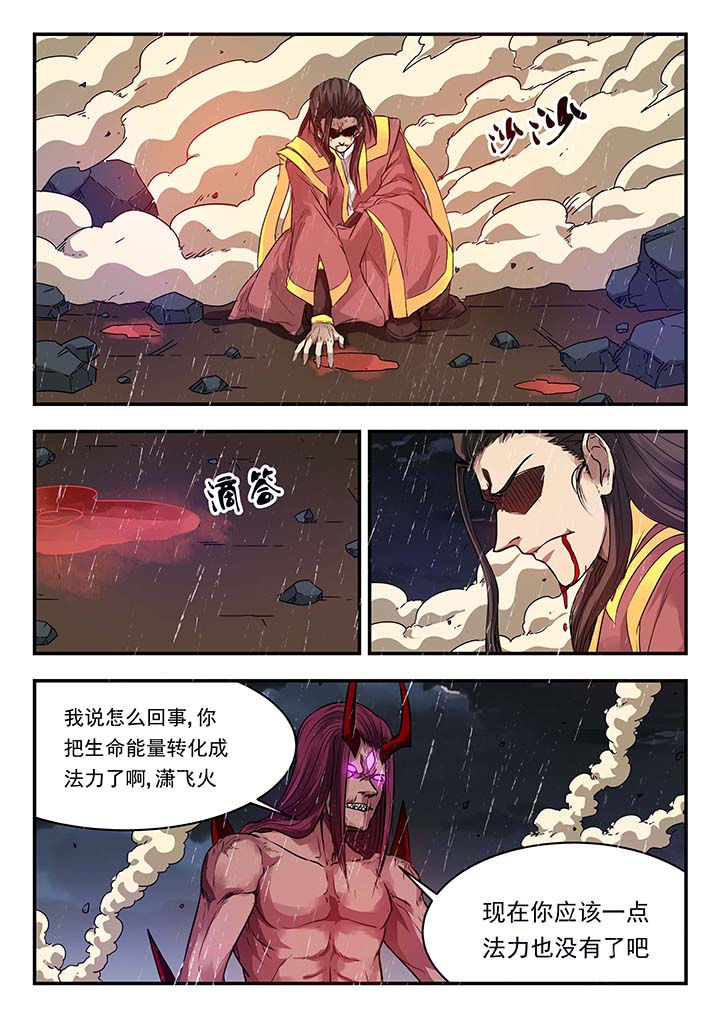第135章：3