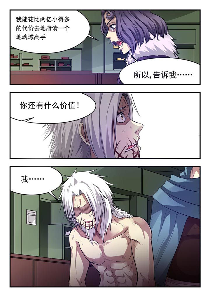 第152章：7