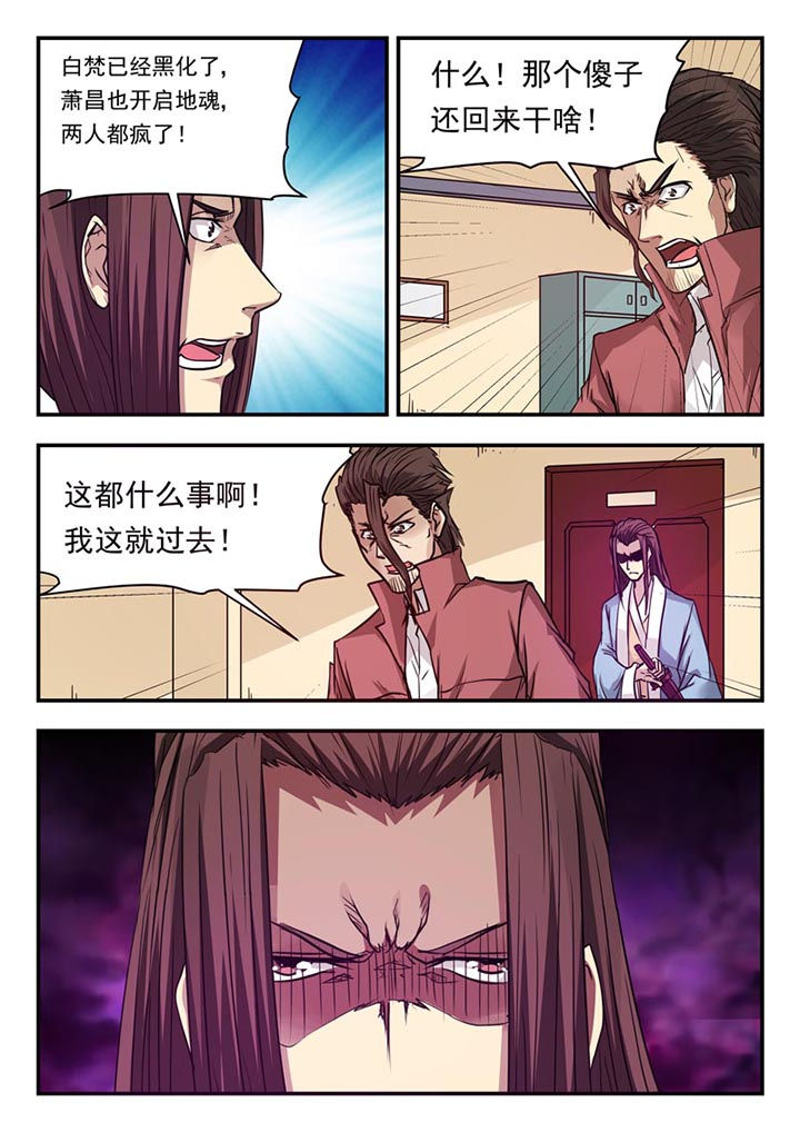 第122章：5