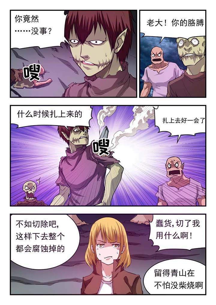 第33章：5