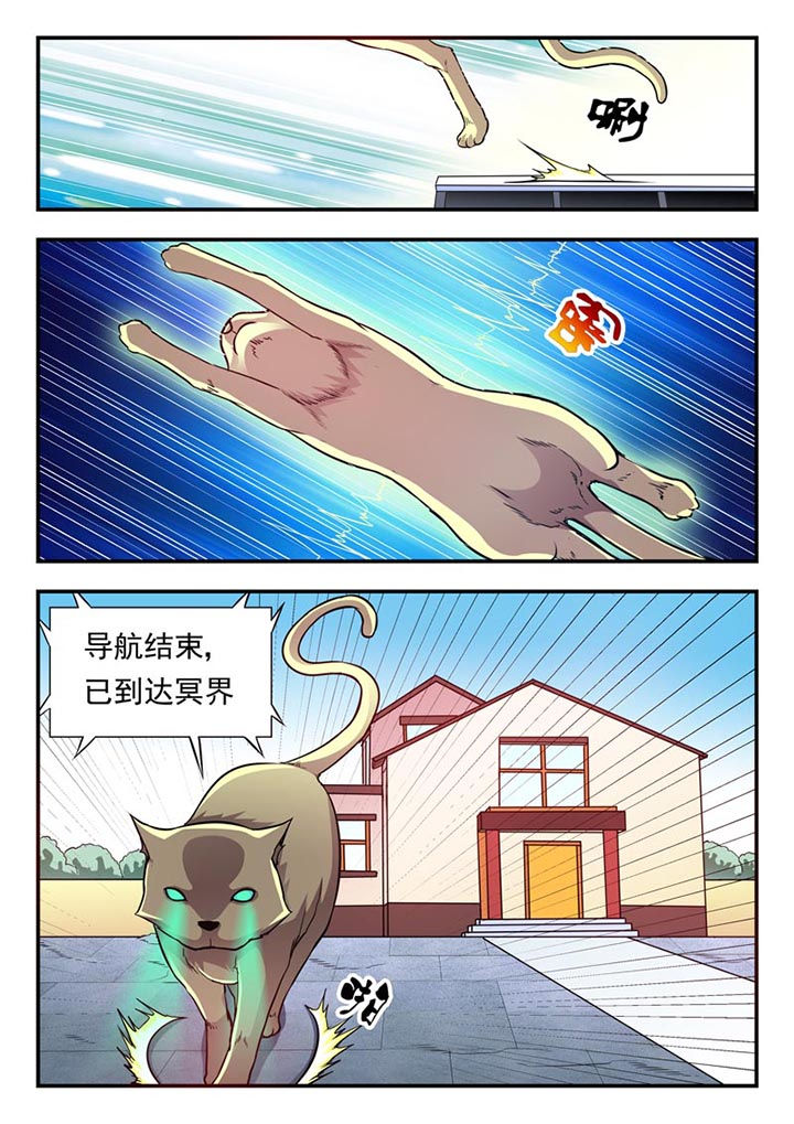 第23章：5