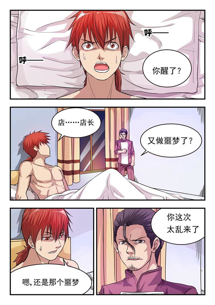 第9章：5